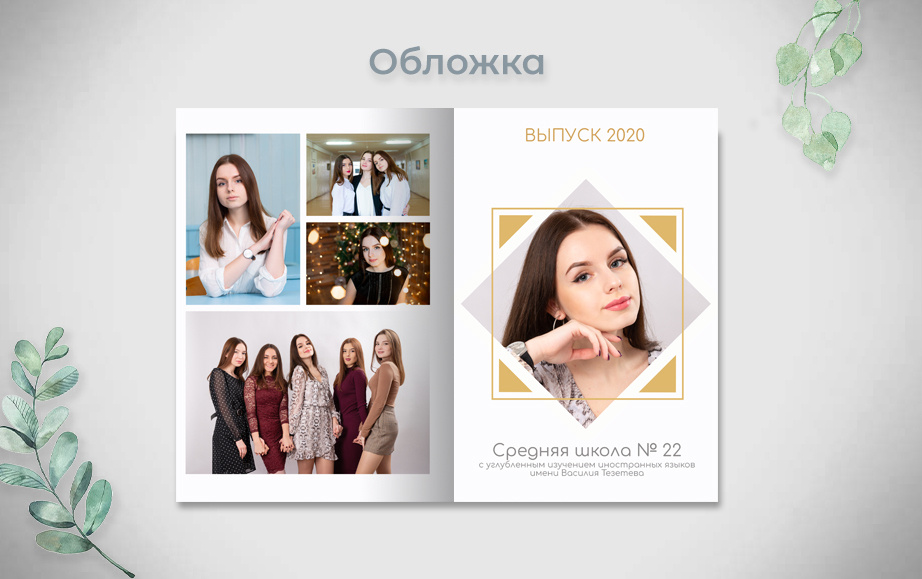 Europe 1500р. Фотограф Олеся Курсанова