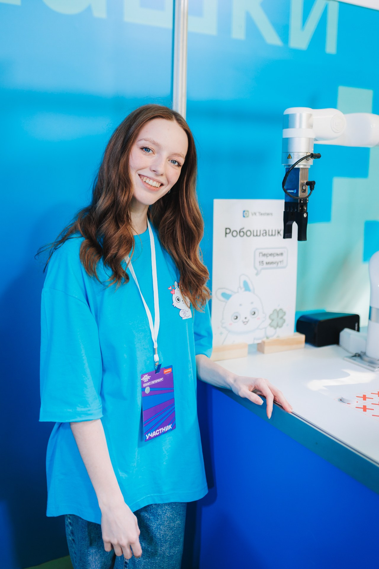 VK FEST 2024. Репортажный фотограф в Санкт-Петербурге Александр Паклин