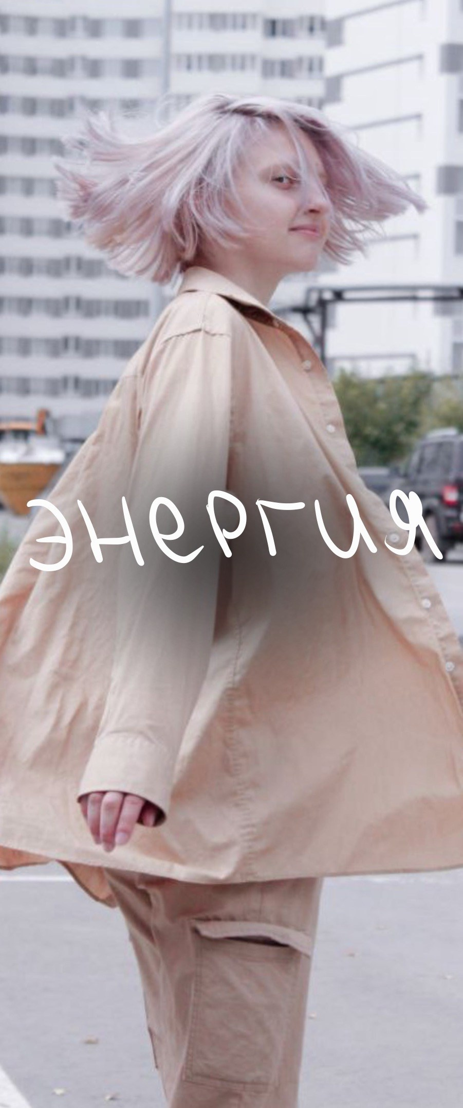 Лина Бахт. Блог с душой