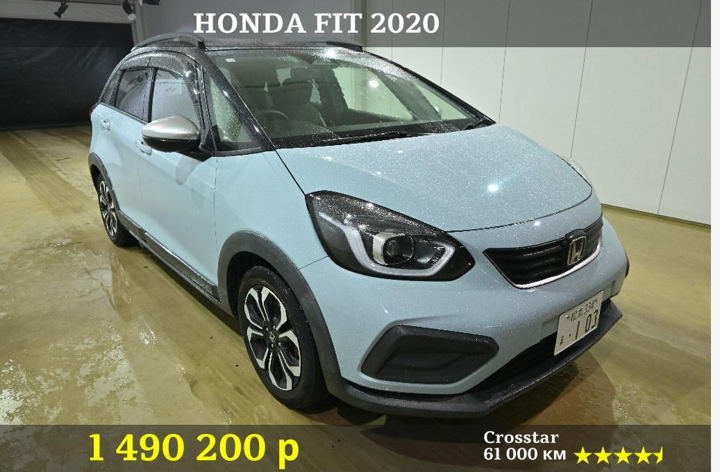 Япоавто. Авто из Японии, привоз машин, Владивосток