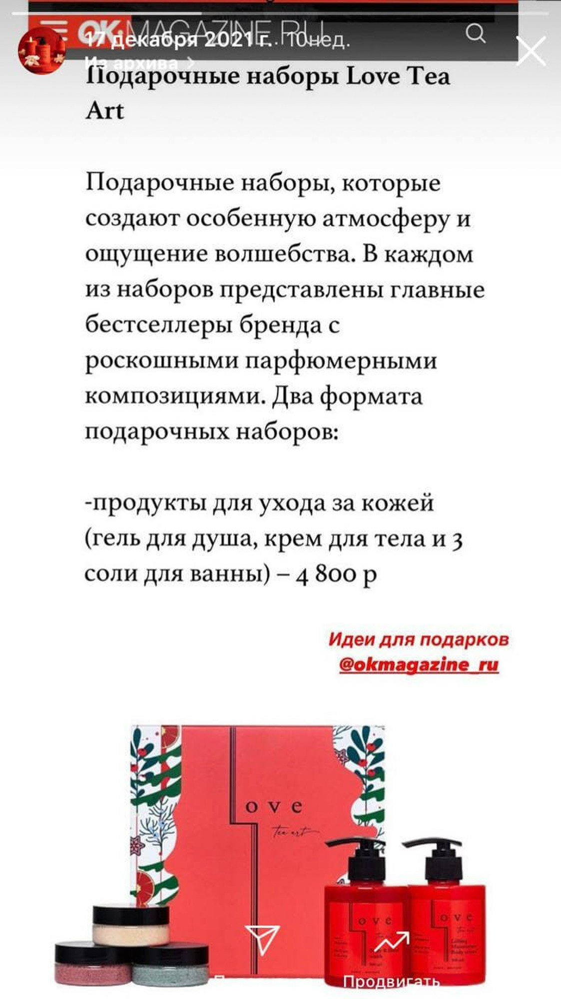 Онлайн издания. Интерьерный фотограф Дмитрий Горелов