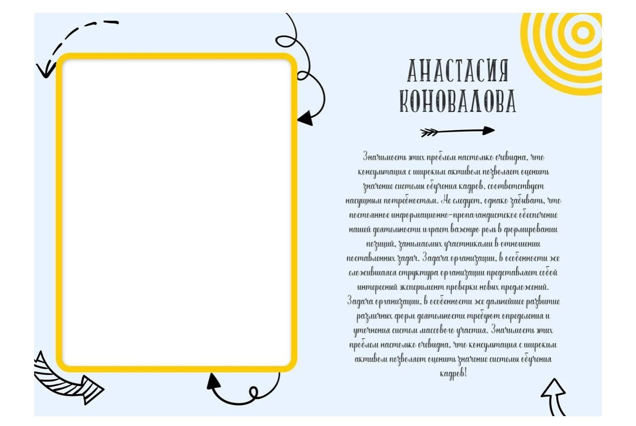 Выпускной альбом «Стрелы». Выпускные альбомы для школы и детского сада в СПб и ЛО