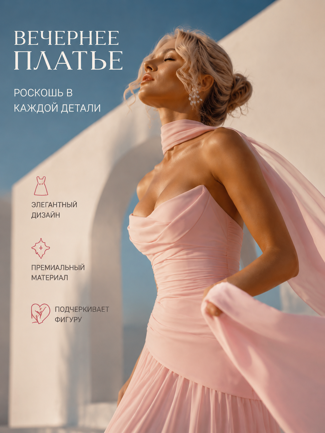 Карточки для Wildberries | Дизайн, инфографика и фото 1688 под WB