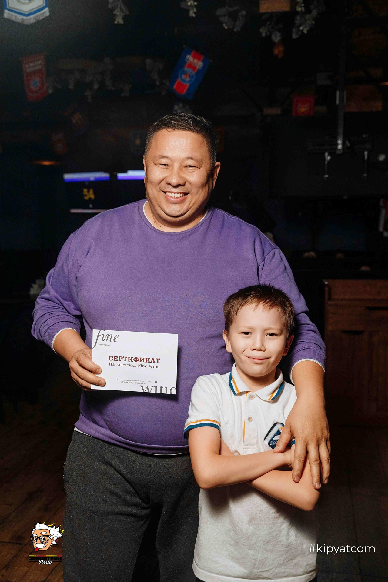 Эйнштейн Party