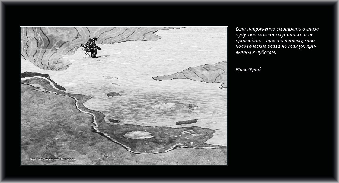 Совет дня — ориентир. Татьяна Корчагина. Фотограф, художник. Обучение фотографии