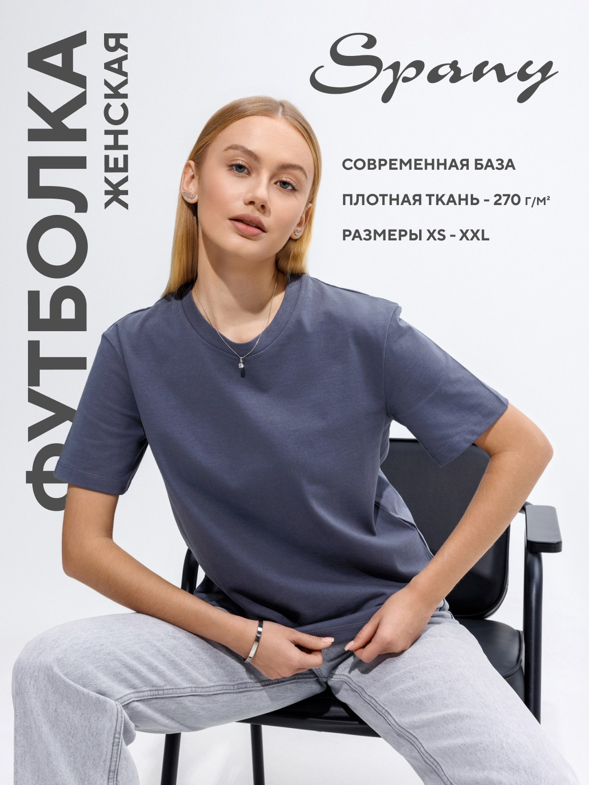 Инфографика для маркетплейсов. Фотограф Виталий Хайлов, Екатеринбург