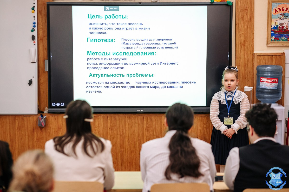 Образовательная конференция «Взгляд в будущее». Фотограф Москва