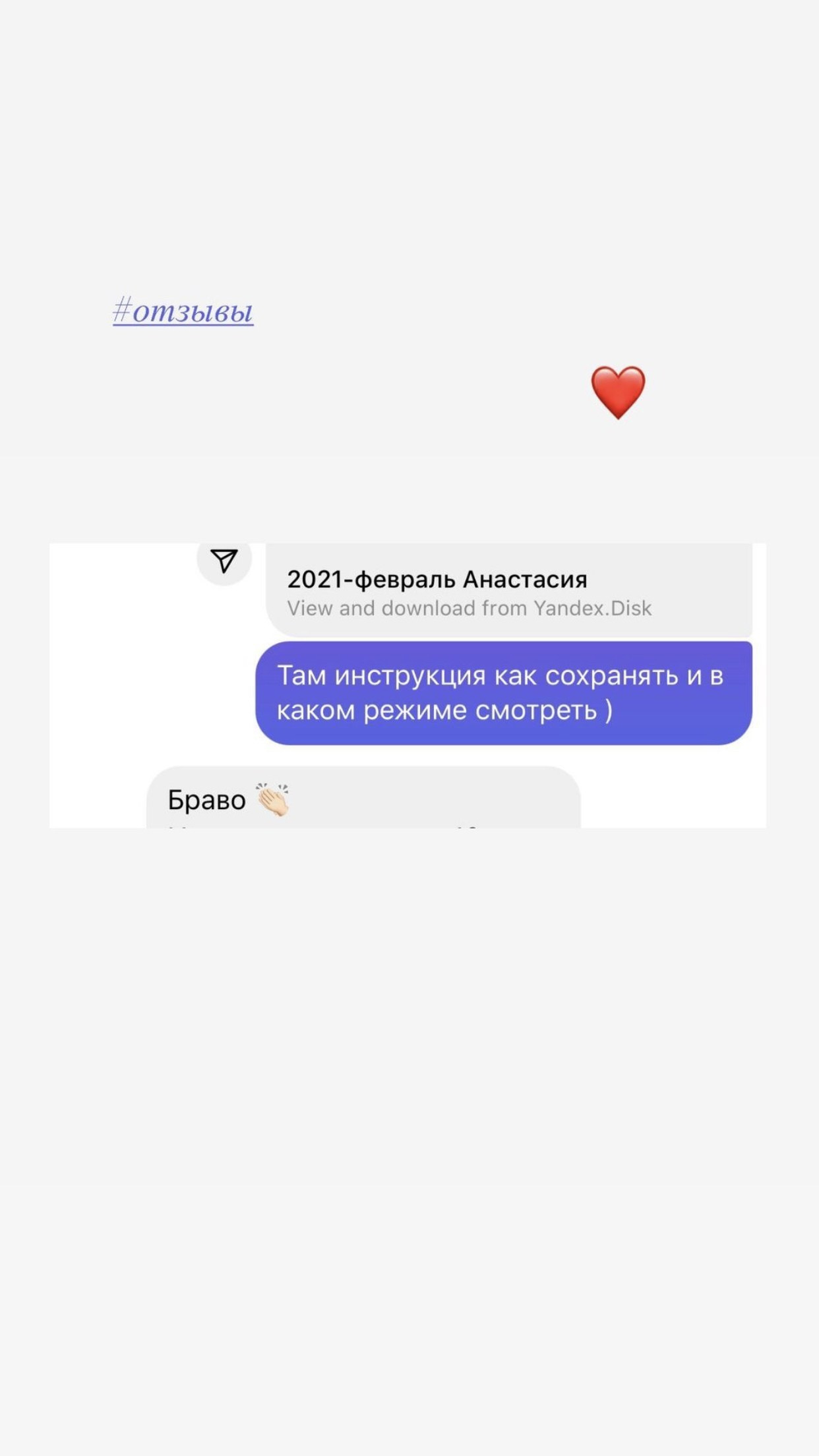 Отзывы. Фотограф в Санкт-Петербурге Юлия Магдич