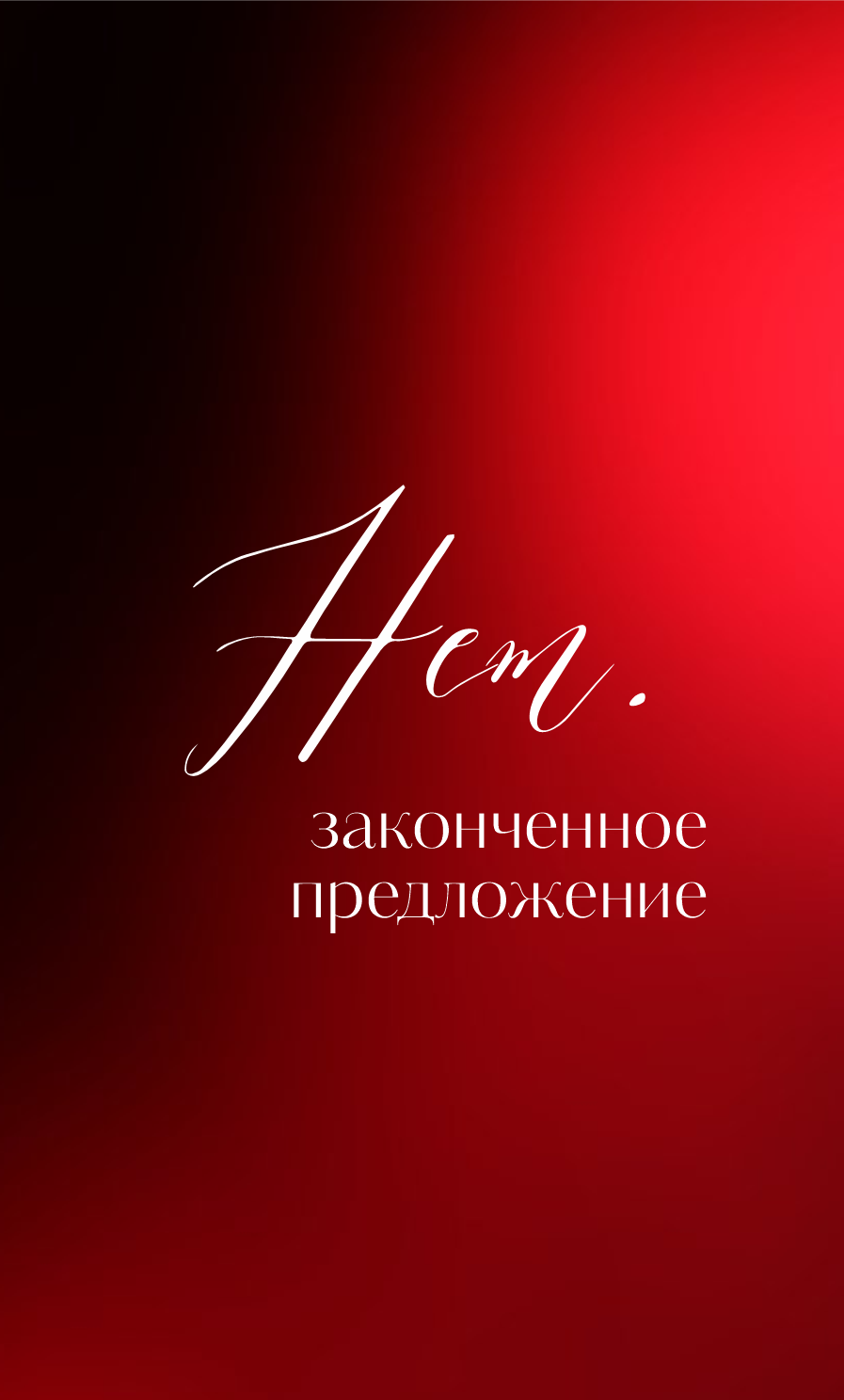 СВЯТОТЕНЬ. Творчество, исцеление, эстетика и щепотка волшебства