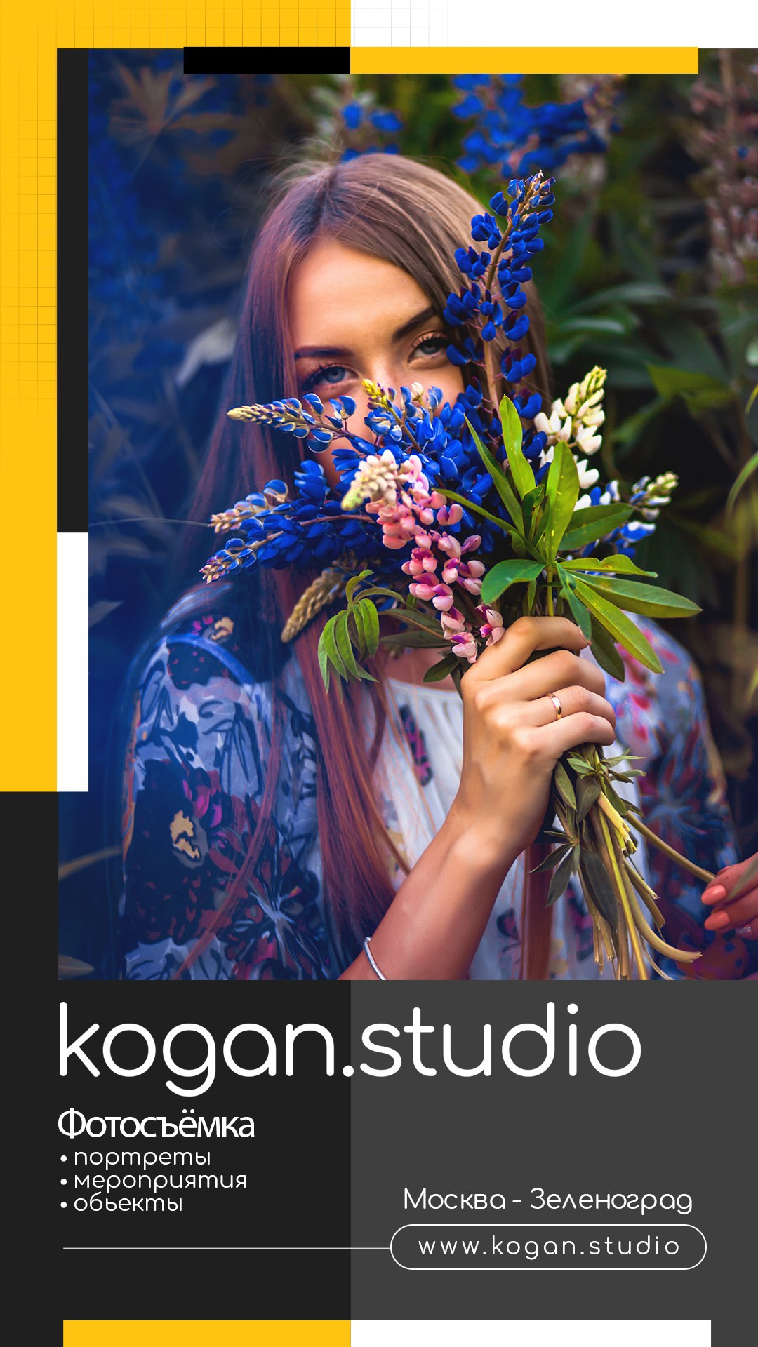 Подборка портретов для REELS. Фотограф Михаил Коган — Москва 89267284460