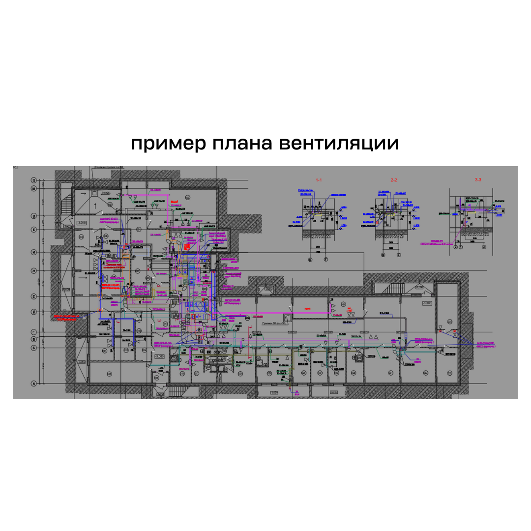 Проектировщик Михаил Новосибирск