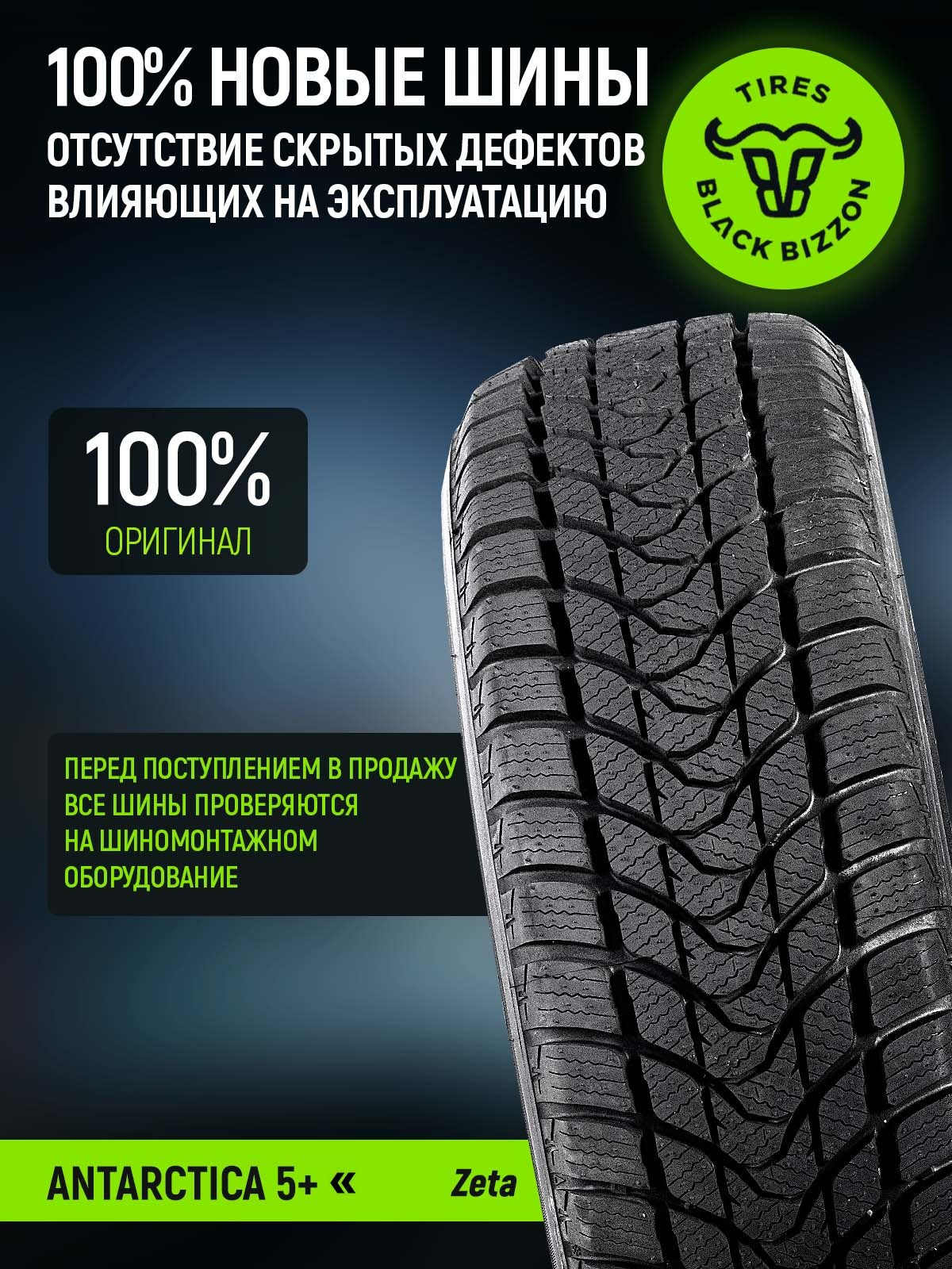 Инфографика для маркетплейсов и интернет-магазинов. Предметный фотограф в Москве и Московской области