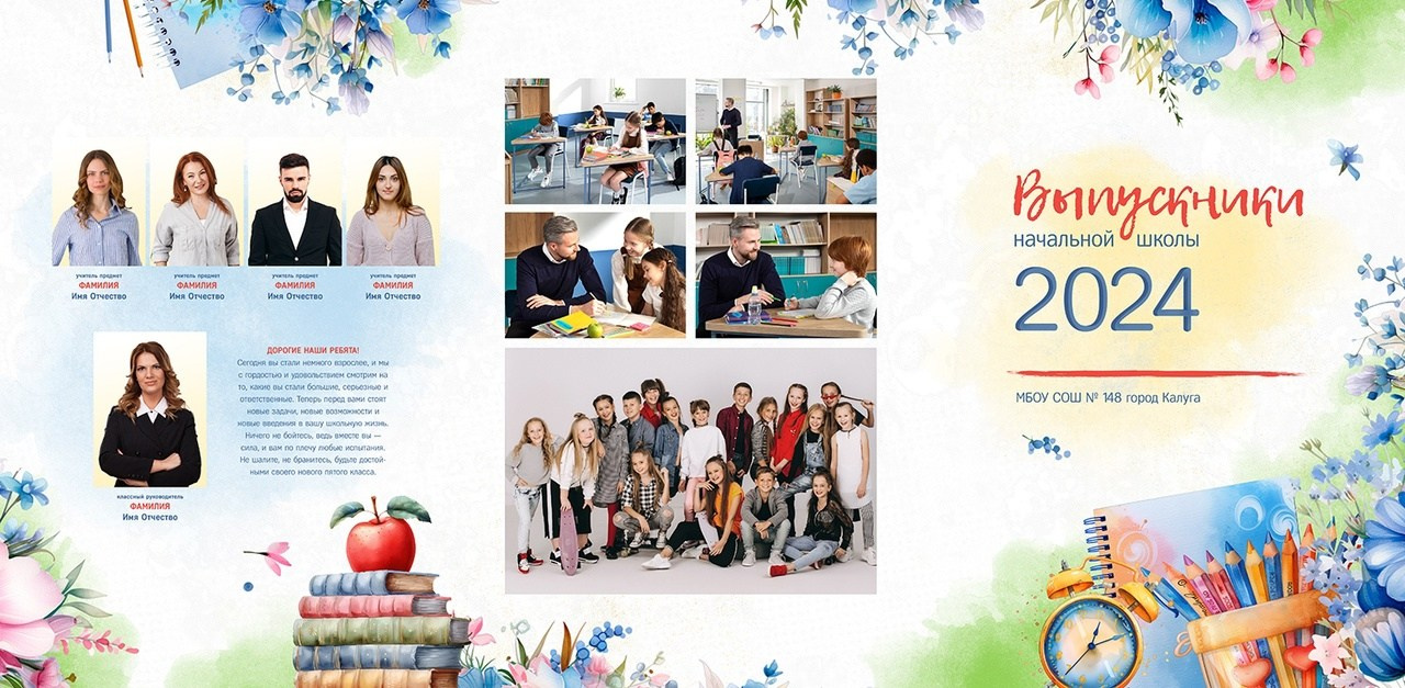 Выпускной альбом&nbsp;для детского сада на 2 разворота, ТРЮМО. Выпускные альбомы в Липецке Медведева Лариса medlori book 