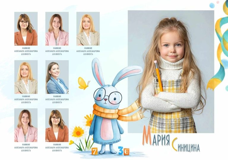 Выпускной альбом для детского сада Зайчата. Medlori fotobook Выпускные альбомы в Липецке Лариса Медведева
