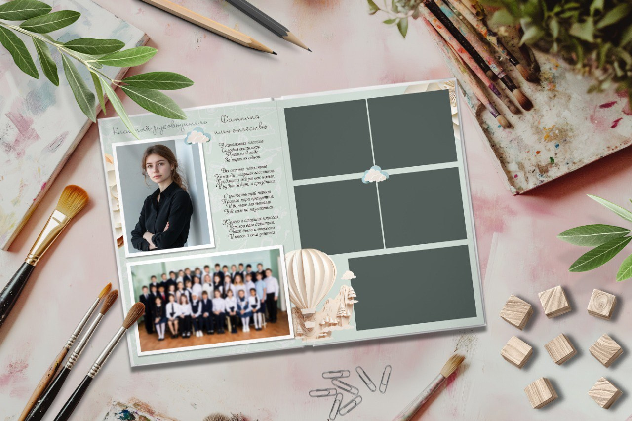 Шаблоны фотокниг, шаблоны макетов, дизайны для альбома, Дизайн школьного альбома, скачать дизайн, PSD макет фото книги, PSD дизайн, шаблоны для фотографов, макеты дизайнов альбомов, дизайн альбома для детского сада, дизайн альбома для старшей школы, дизайн выпускного альбома скачать, шаблон фотокниги для детского сада, шаблон выпускного альбома для детского сада, шаблон альбома для старшей школы, шаблон альбома для первоклассников 1 класс, шаблон альбома для начальной школы 4 класса, шаблон альбома для 9 класса, шаблон альбома для 11 класса, мокапы для рекламы выпускных альбомов и фотокниг, цитаты для выпускных альбомов фотокниг.Дизайн, medlori Выпускные альбомы в Липецке, medlori fotobook фотограф Медведева Лариса, контактный номер телефона 89 995 303 953 шаблоны макеты фотокниг fotobook шаблон макет твой альбом