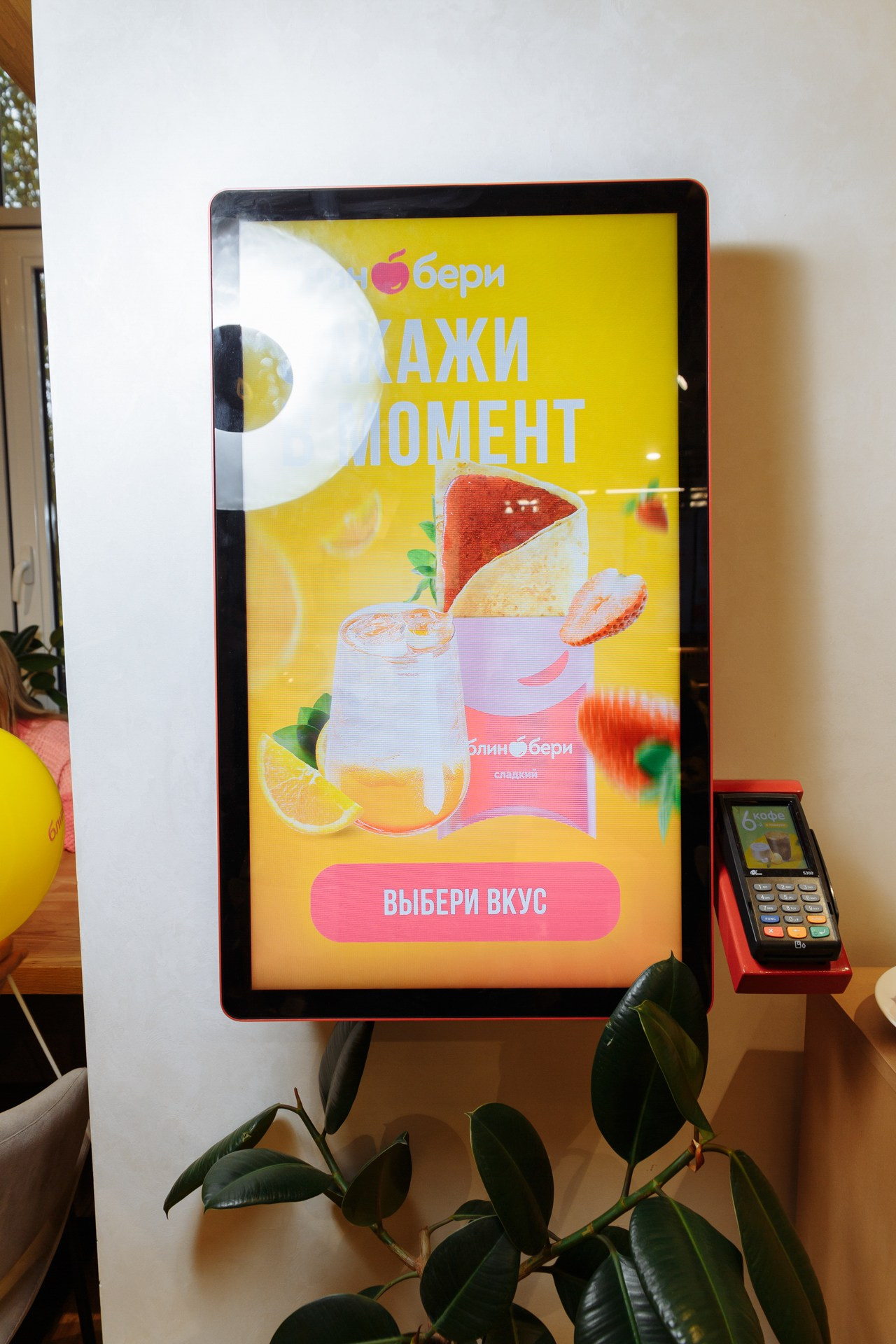 Открытие Блинбери на Чуйкова. Событийный фотограф Максим Бескоровайновнов