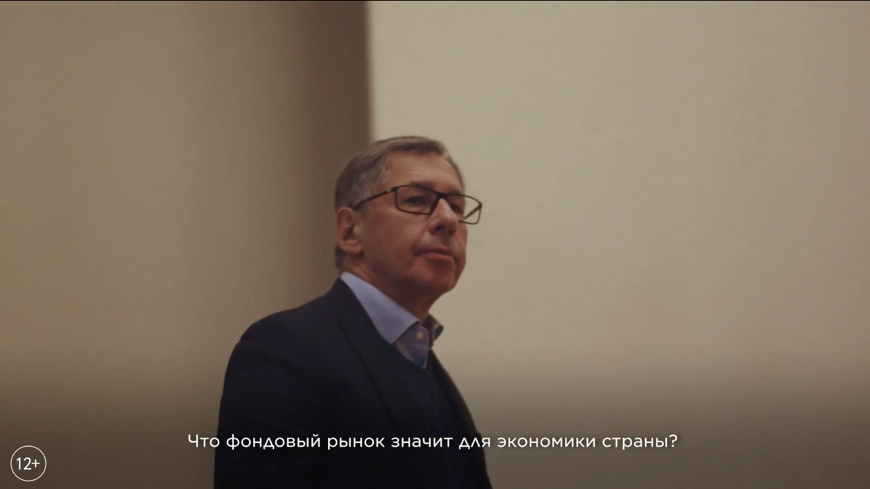 2021 ИСТОРИЯ ФОНДОВОГО РЫНКА В РОССИИ. Дарья Каширина