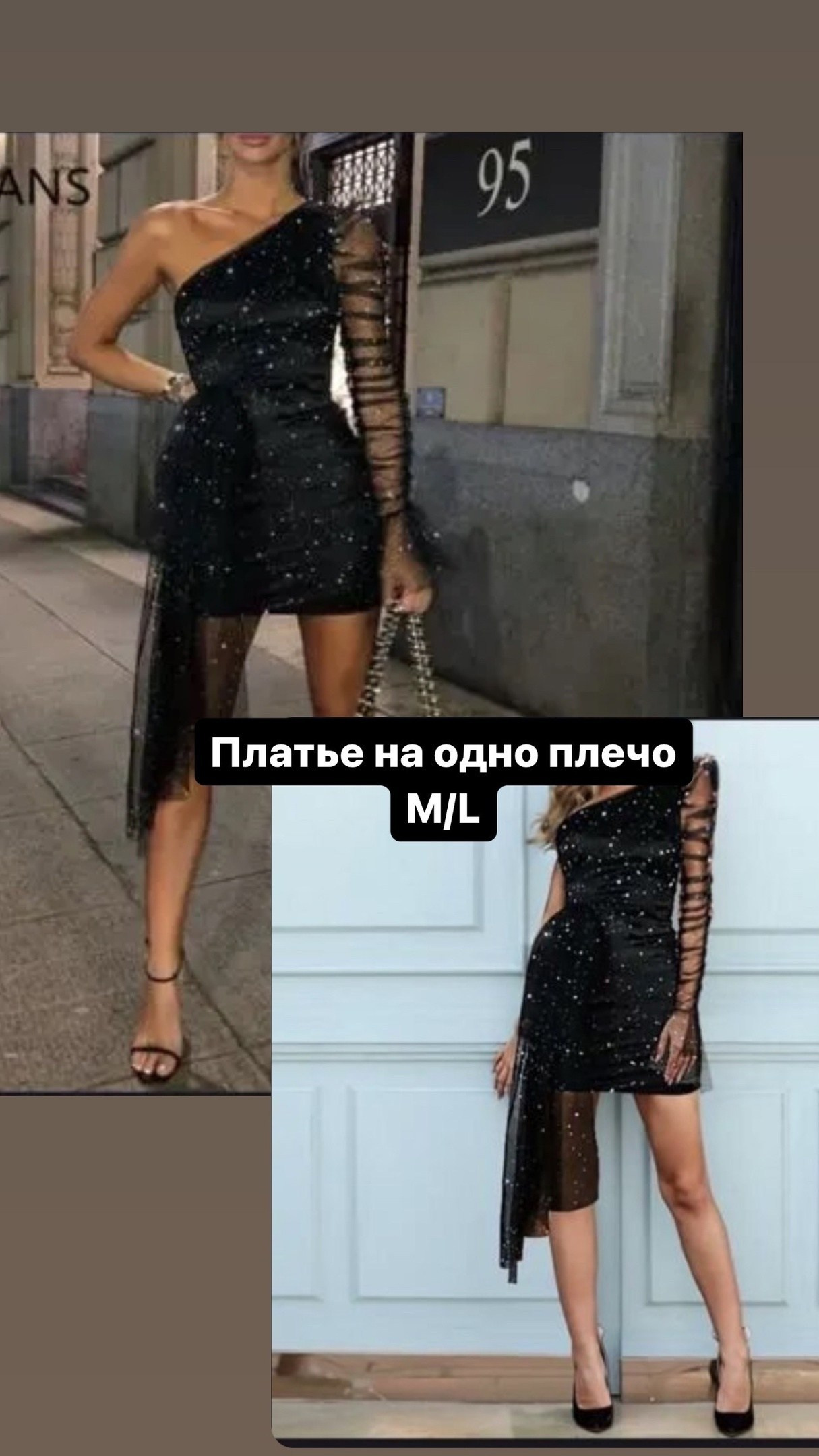 Одежда для фотосесии в прокат Москва