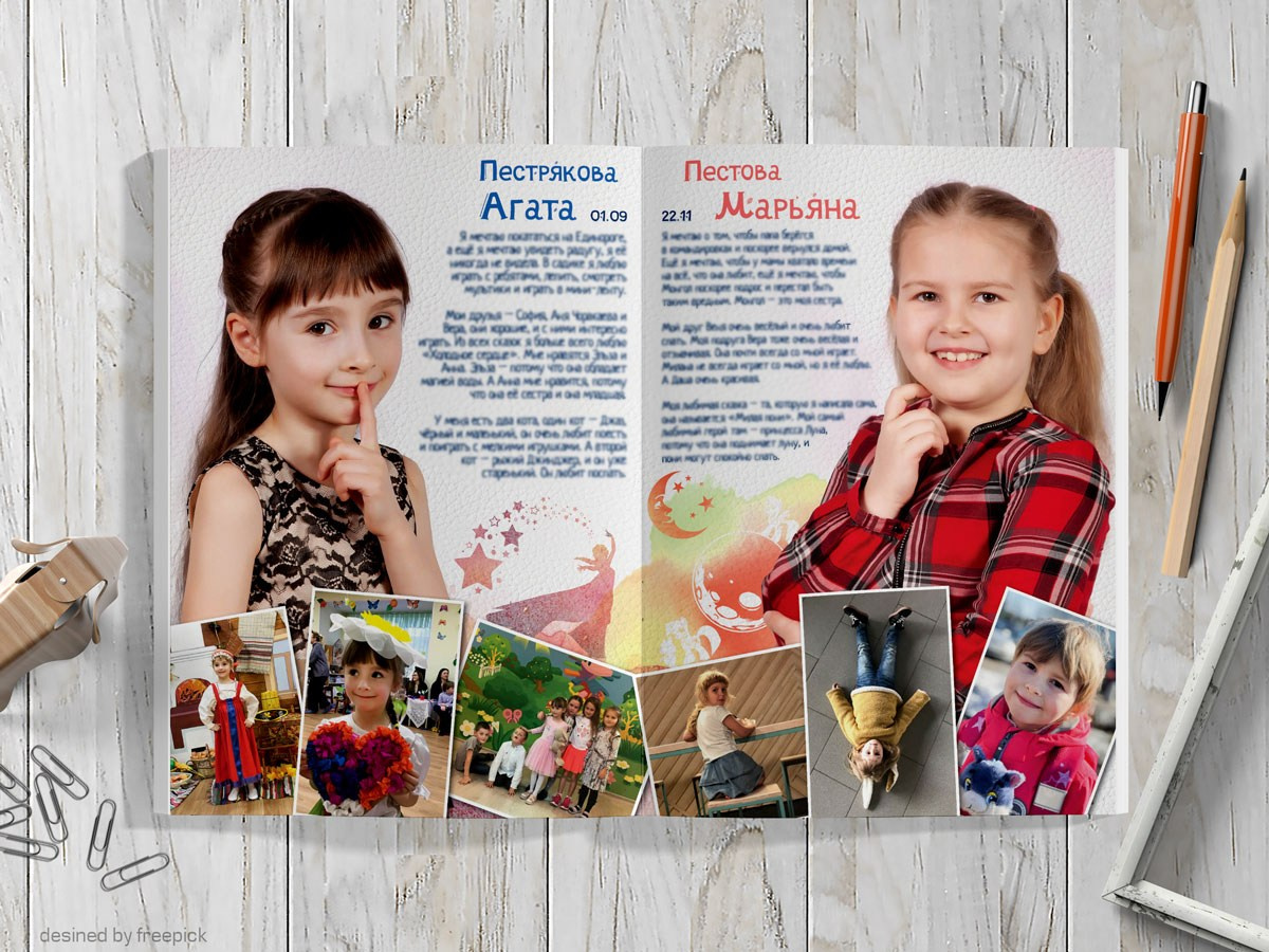 Развороты. Выпускные альбомы и фотокниги «Семейный альбом»