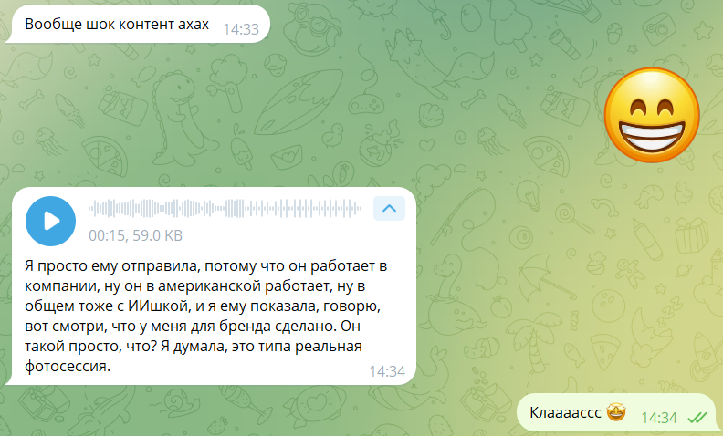 Отзывы. Нейрофотосессии и AI‑видео для брендов | AI фотограф