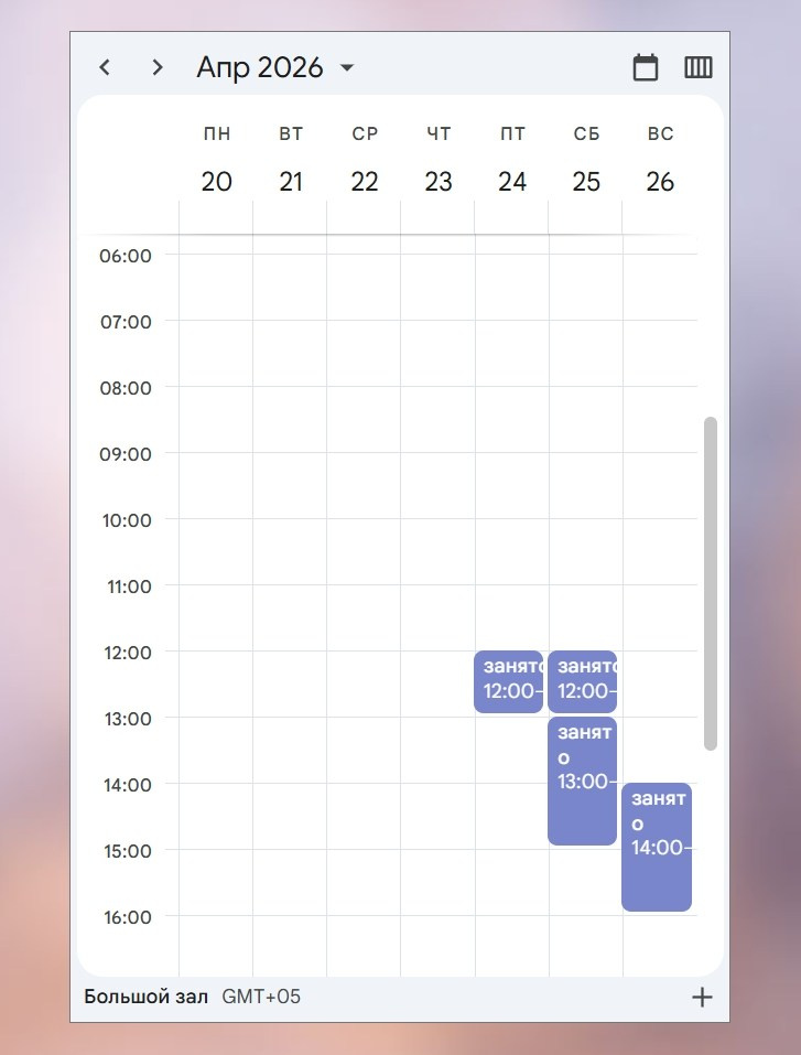 КП Нота. Фотограф и видеограф в Тюмени Анна Жагорина, 11 лет в профессии