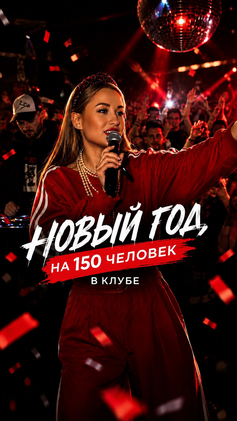 Ведущая мероприятий — Татьяна Михайлова| Москва | Петербург| Воронеж| Топ15 России