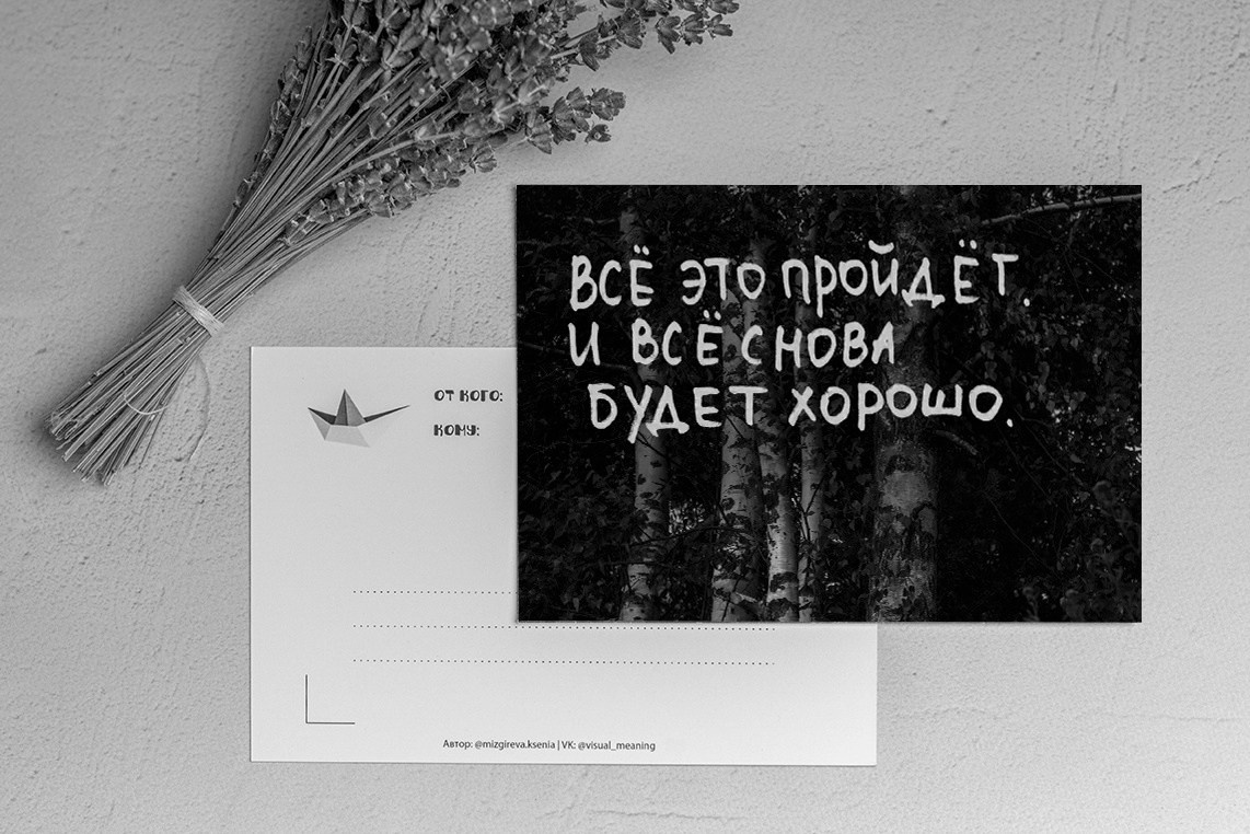 Фотограф в Ярославле — Ксения Мизгирева
