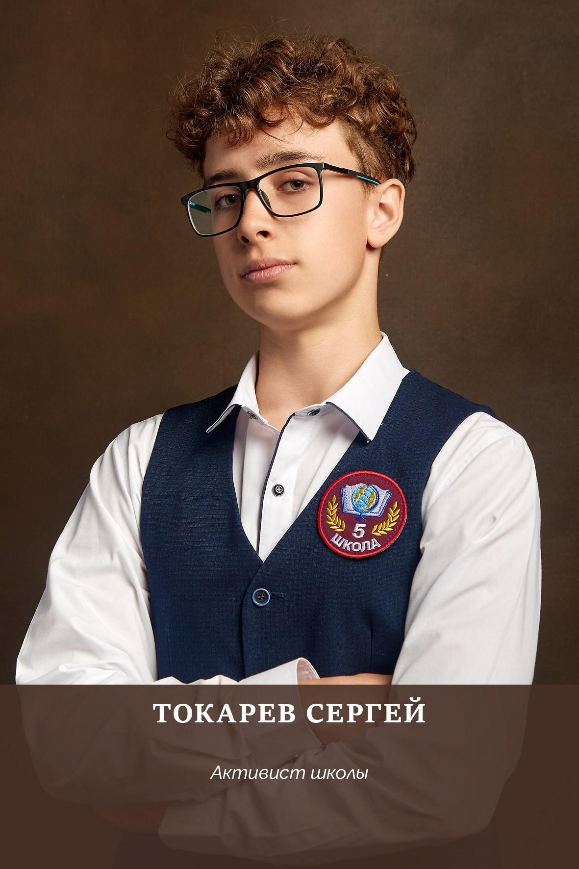 Работа для школы № 5 Портреты на доску почёта