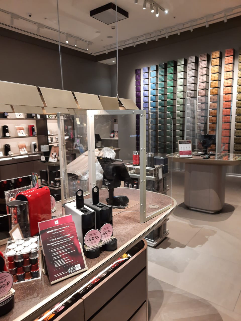 NESPRESSO. Aha-rus.ru