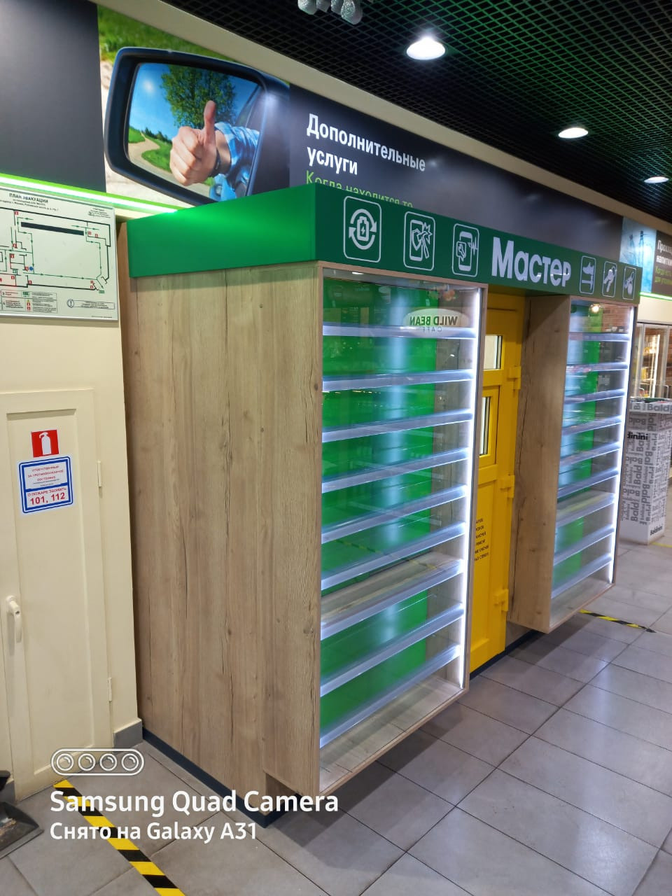 МАСТЕР. Aha-rus.ru