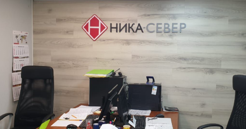 НИКА СЕВЕР. Aha-rus.ru