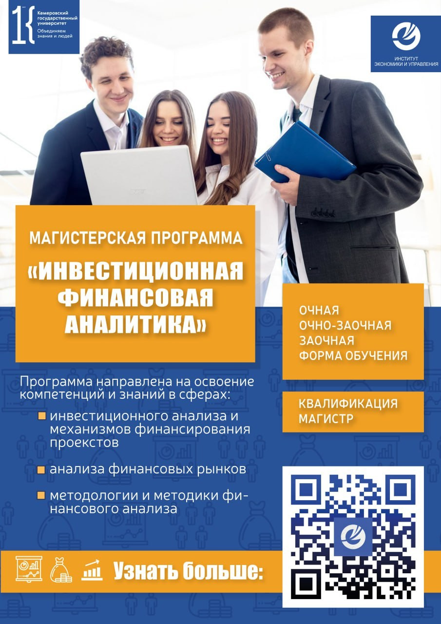 Дизайн. Портретный и репортажный фотограф в Кемерово Алексеева Анастасия