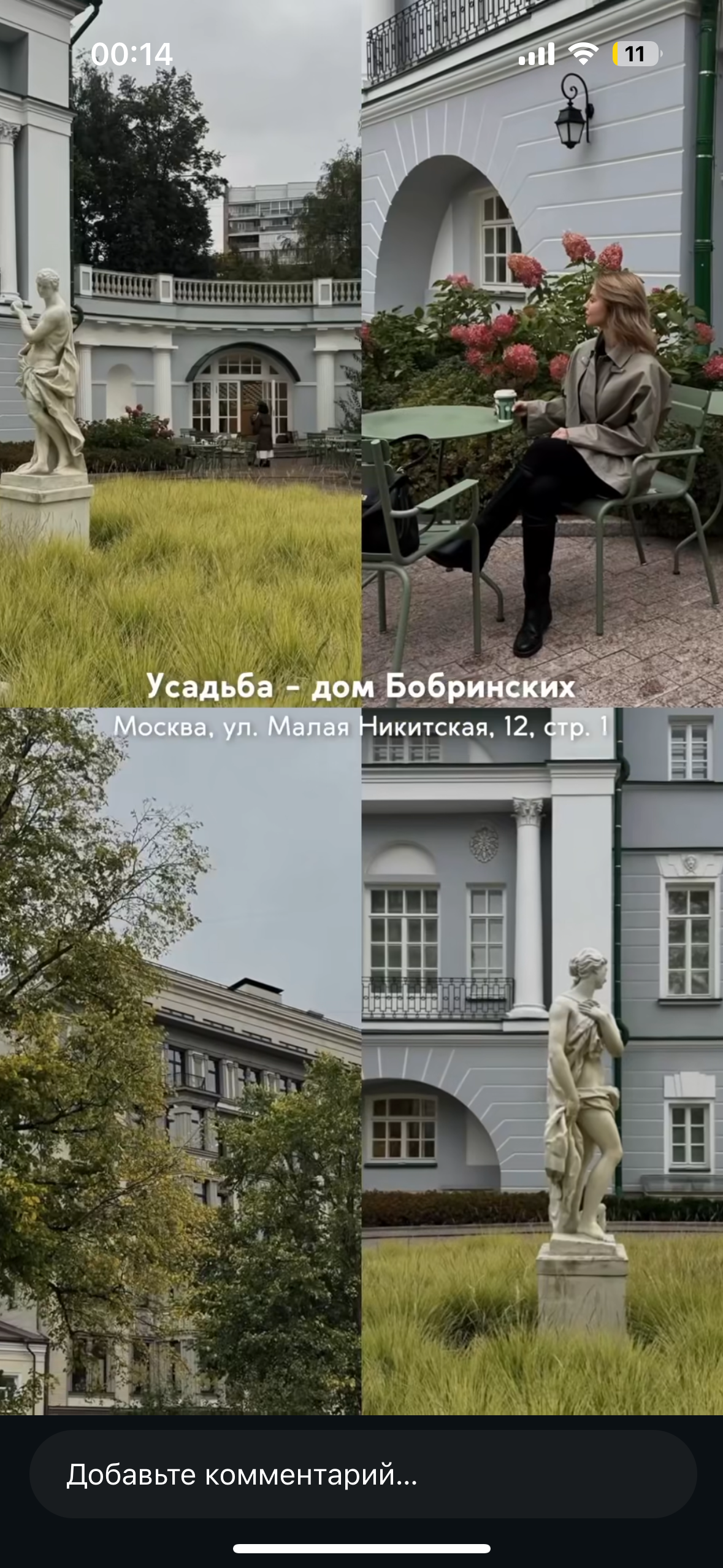 Природные. Фотограф Светлана Мерзлякова