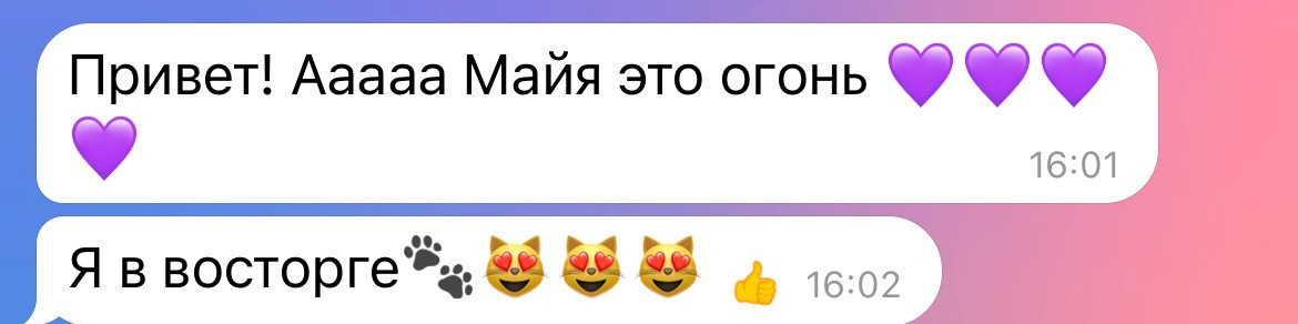 ОТЗЫВЫ. Фотограф в Санкт-Петербурге и Москве