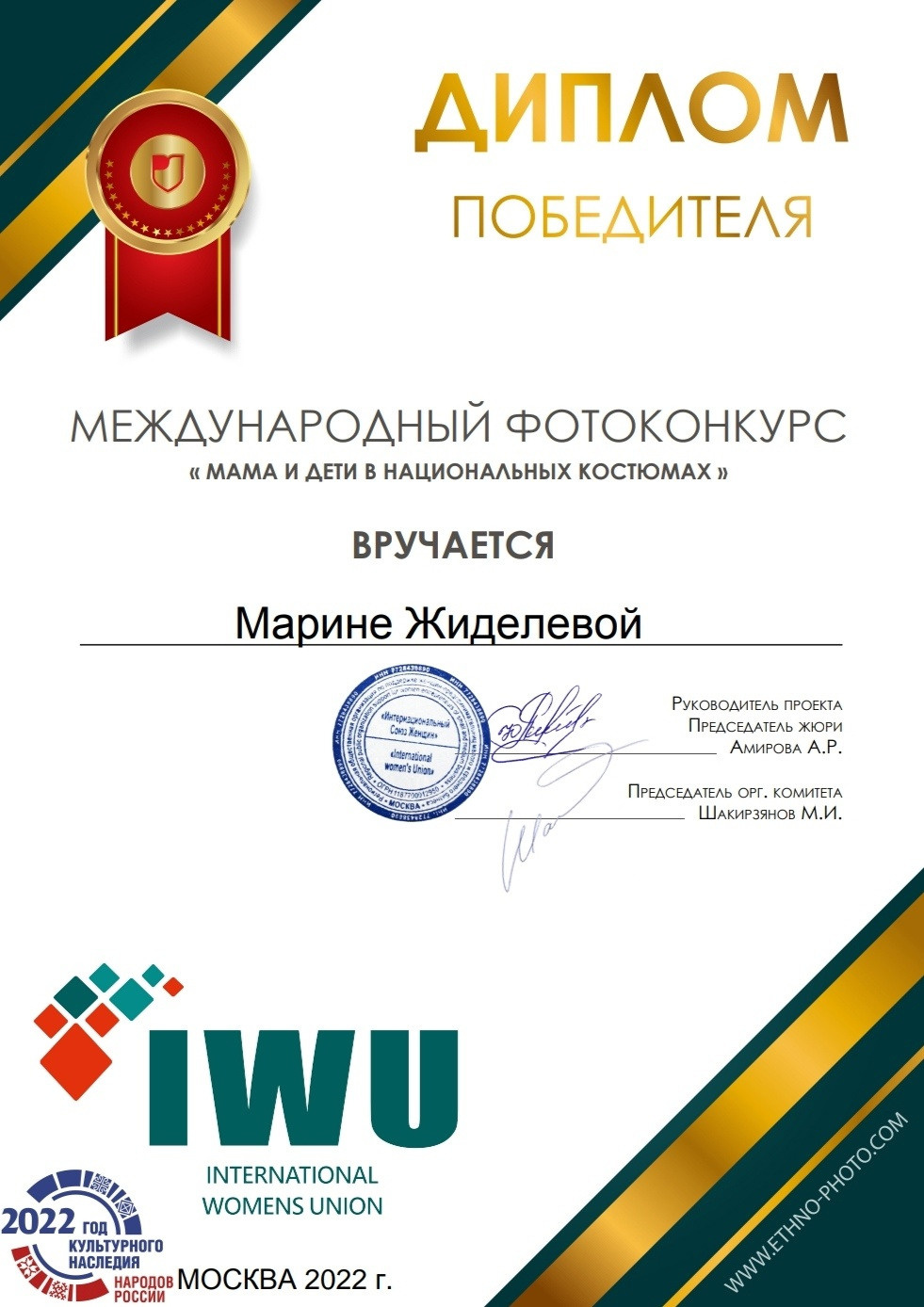 Обо мне. Душевная фотография от сердца к сердцу Марина Жиделева фотограф Москва