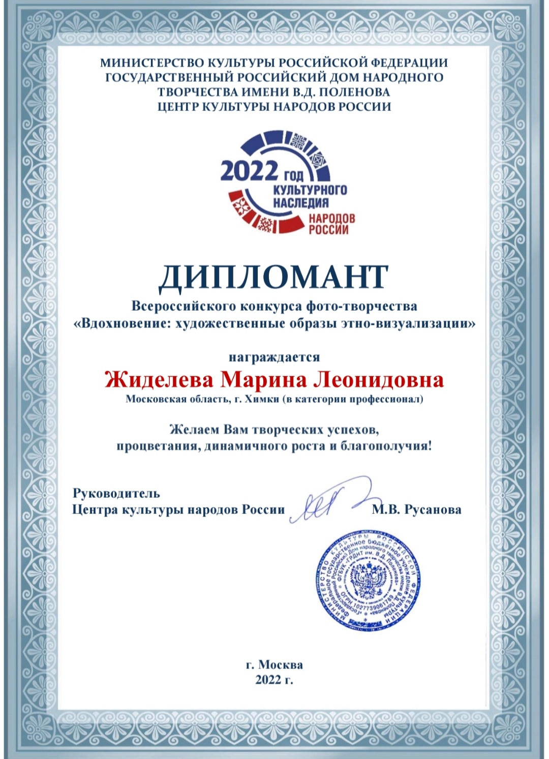 Обо мне. Душевная фотография от сердца к сердцу Марина Жиделева фотограф Москва