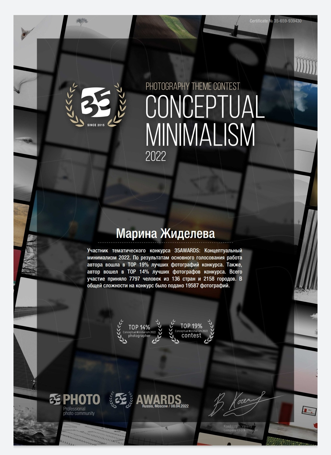 Обо мне. Душевная фотография от сердца к сердцу Марина Жиделева фотограф Москва