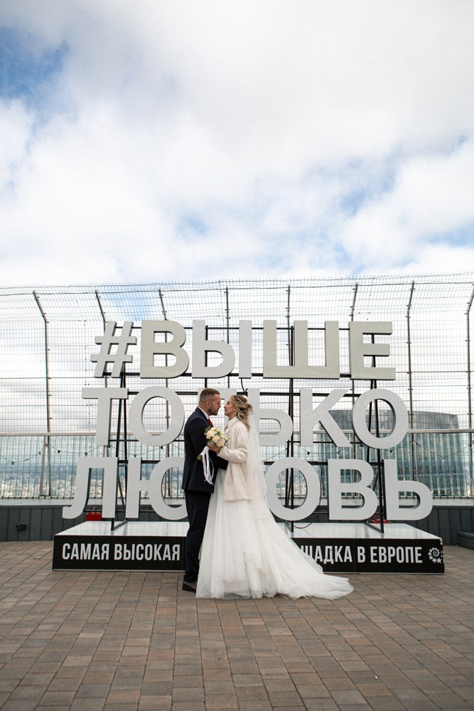 25 сентября 2025. Свадебный организатор Москва