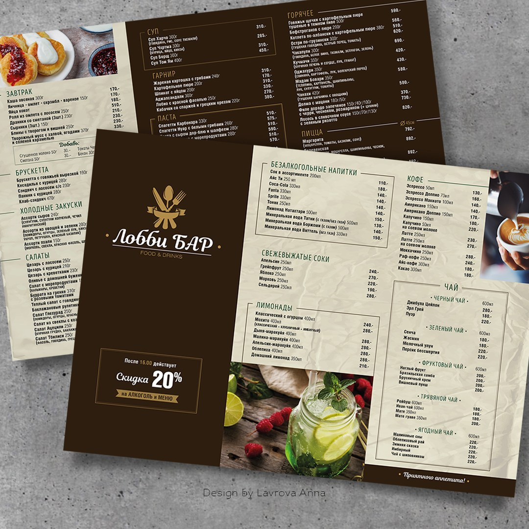 Меню для ресторанов. Фотограф-дизайнер, семейный фотограф, фуд-фотограф в Москве и Московской области Лаврова Анна