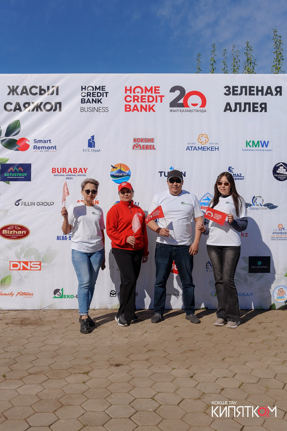 HCB ЗЕЛЕНАЯ АЛЛЕЯ. КИПЯТКОМ КОКШЕТАУ