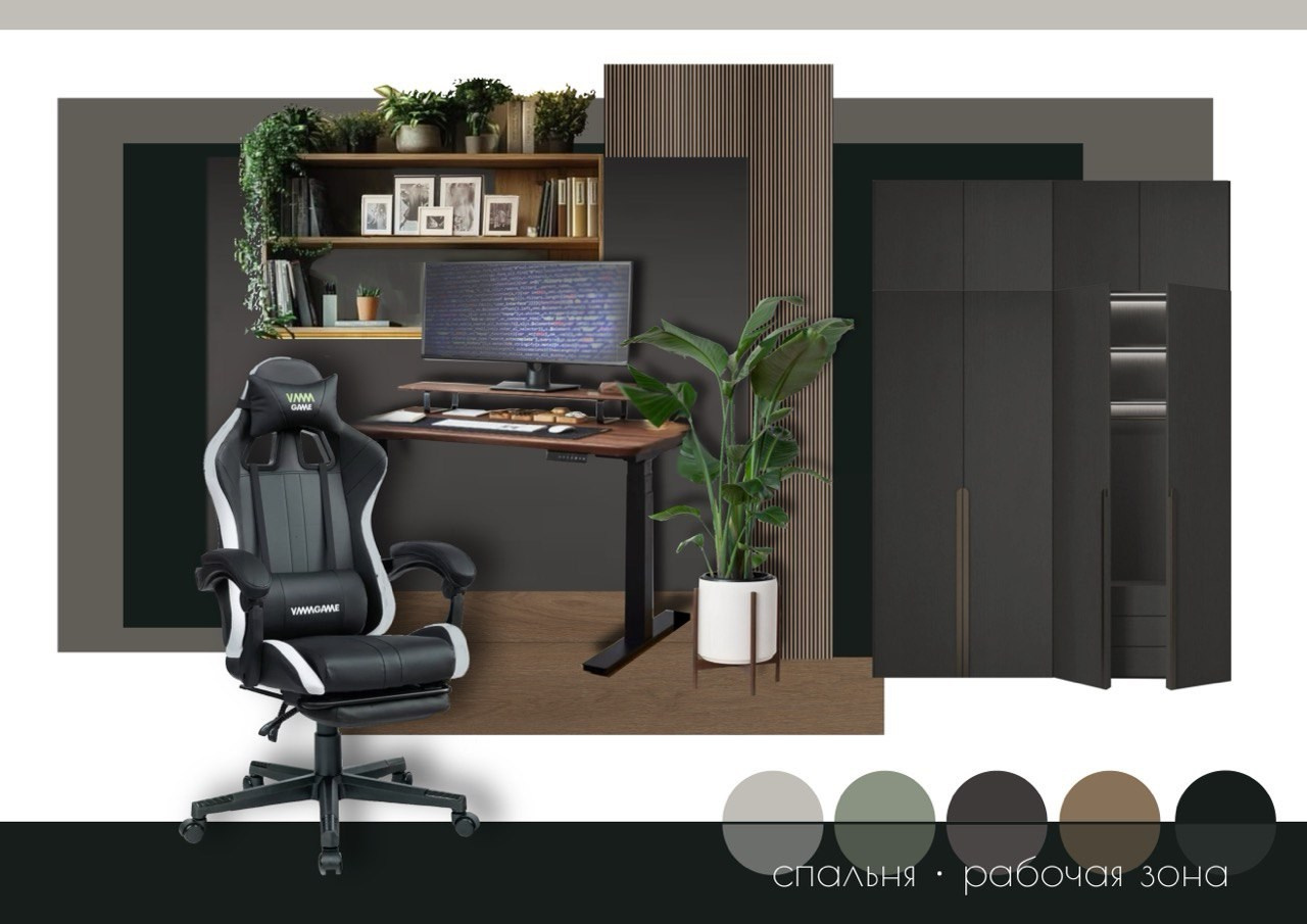 Башня. Малюгина · Дизайн