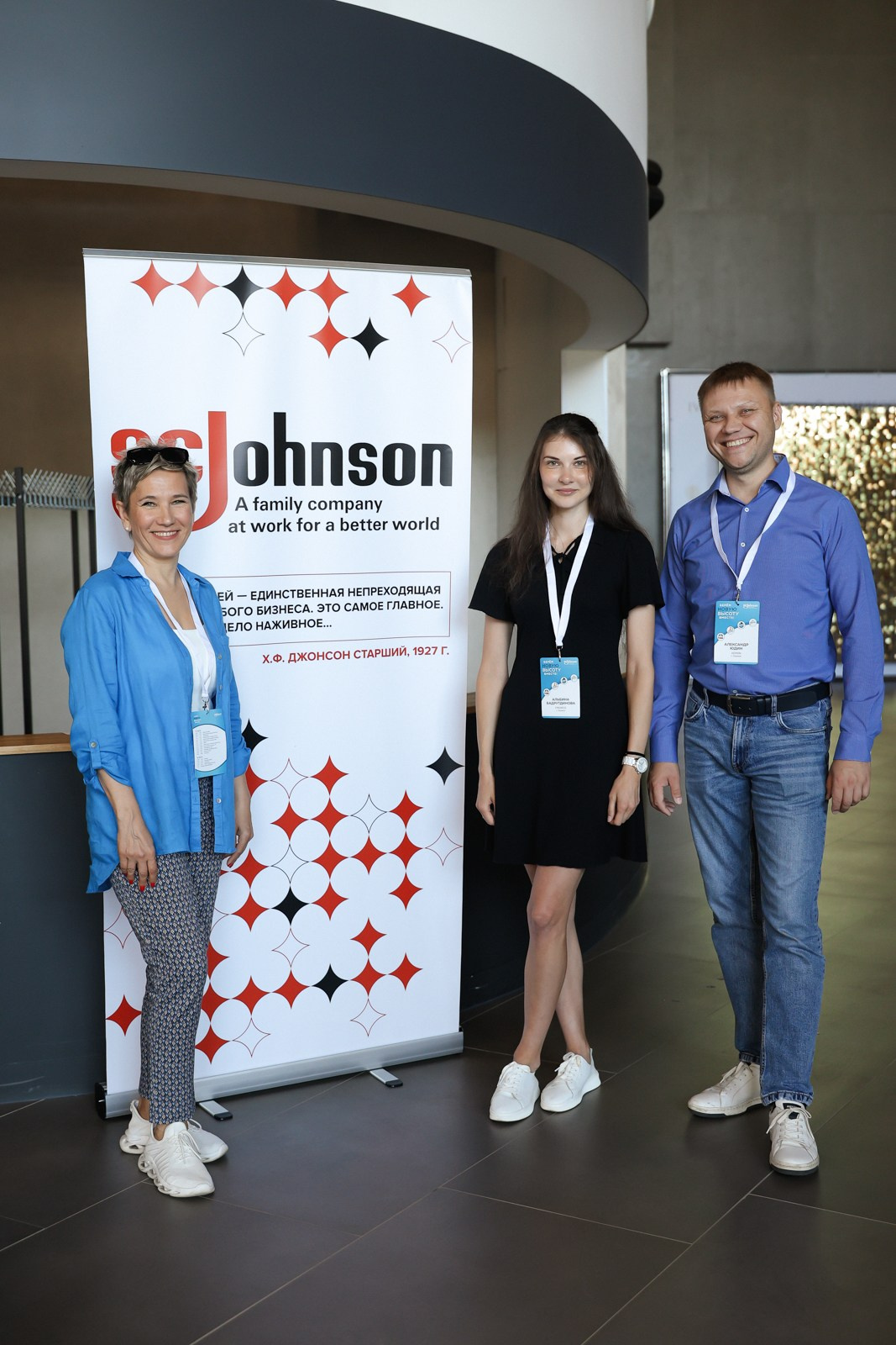 /РЕПОРТАЖ/ SC Johnson корпоративное мероприятие. Свадебный фотограф Великий Новгород Станислав Кособудский