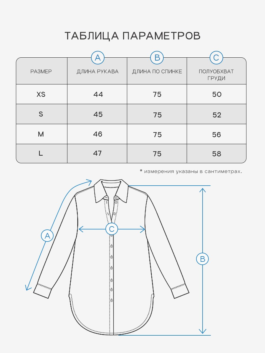 Размерные сетки. Разработка фирменного стиля, брендбука, логотипа (логобука), инфографика для маркетплейсов, Новосибирск