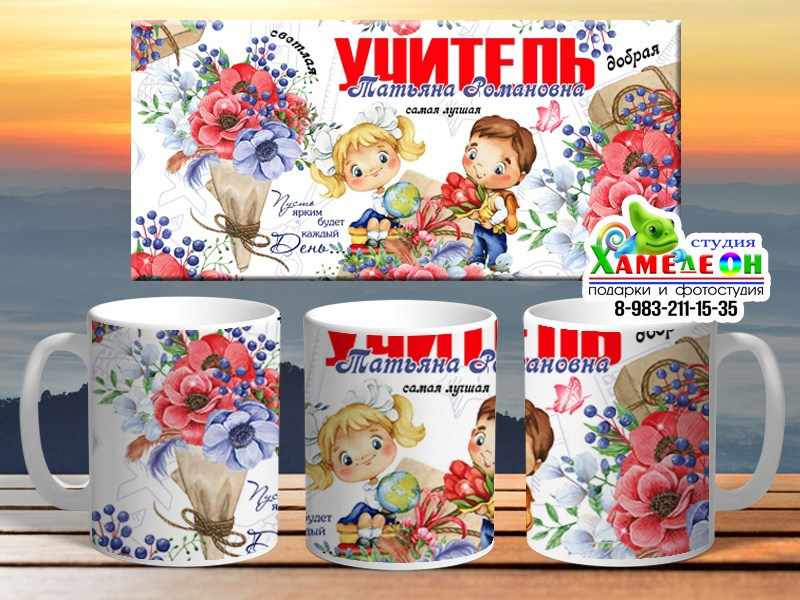 КРУЖКА. Детский и Школьный фотограф Светлана Гулова