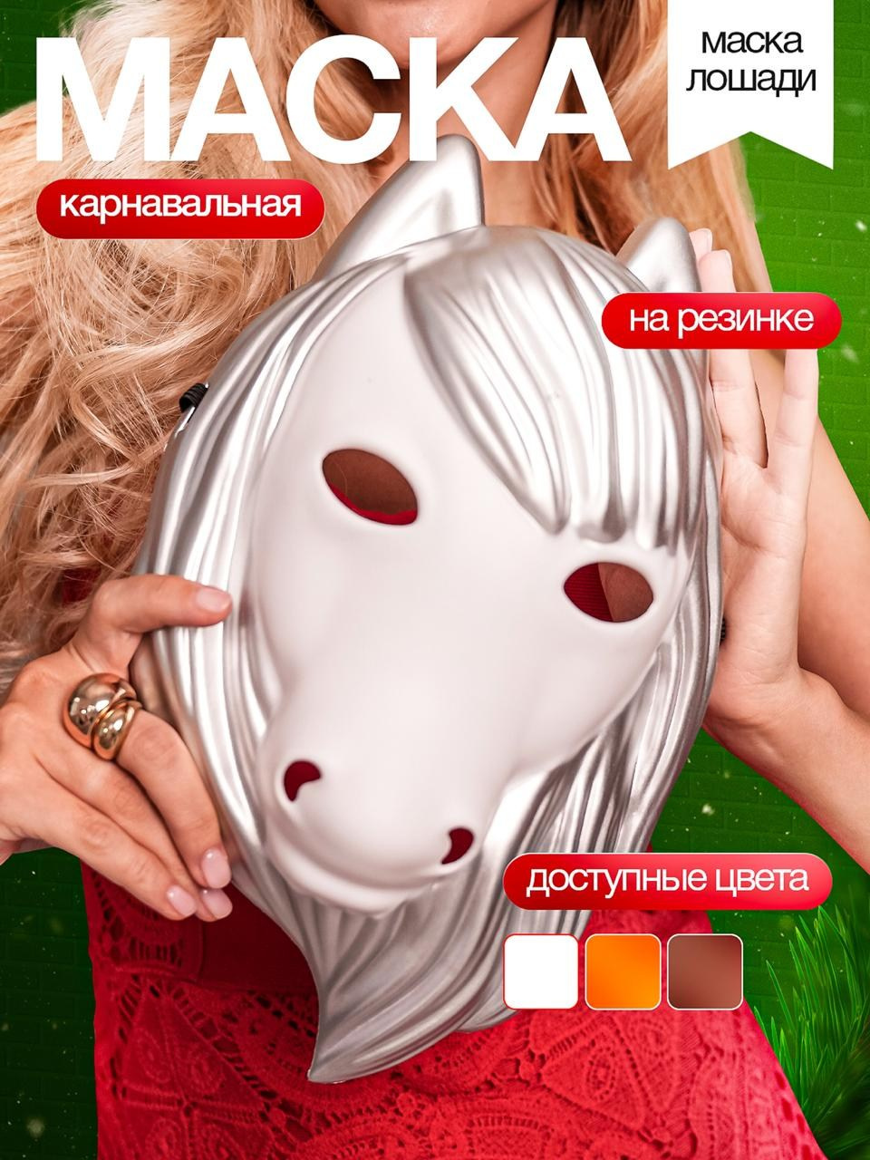 Аксессуары. Vexora студия дизайна для e-commerce, рост продаж на Wildberries и Ozon