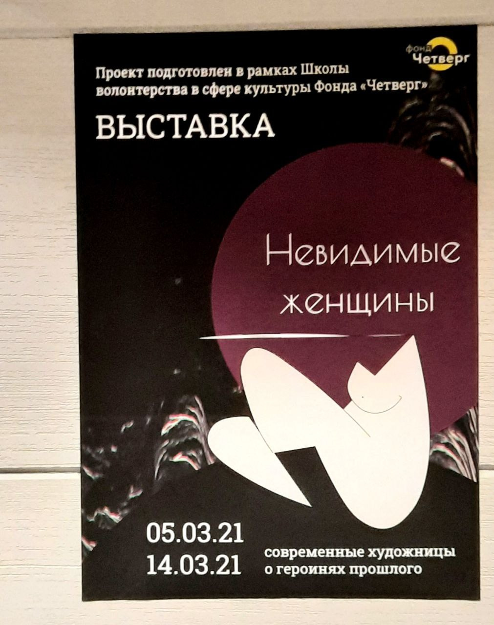 Объекты. «Семена-кости». Лилия Ким. Междисциплинарный художник