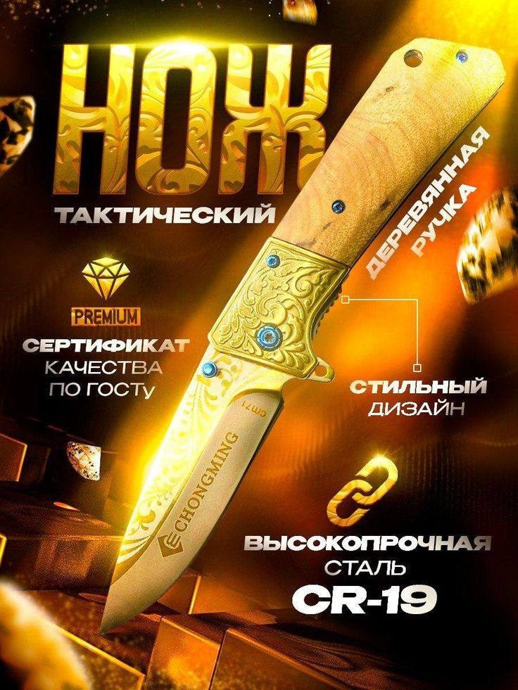 ИНФОГРАФИКА. DIGITAL МАРКЕТИНГ / СММ / ТАРГЕТИНГ / КОНТЕНТ / БРЕНДИНГ / ПРЕДМЕТНАЯ СЪЕМКА