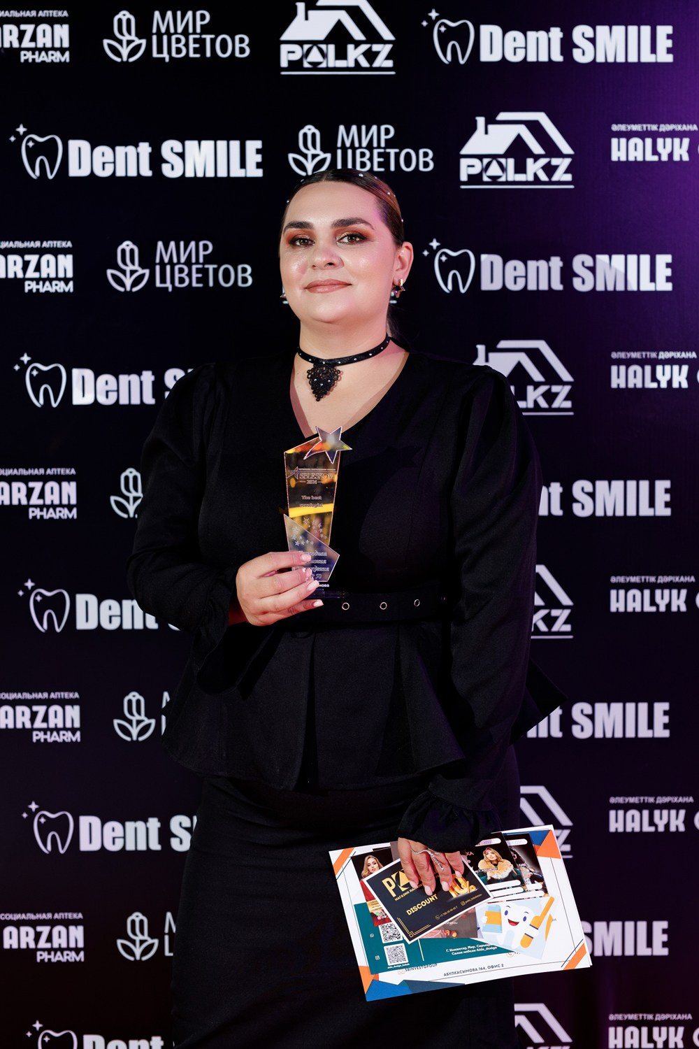 SBLESKOM. КИПЯТКОМ КОКШЕТАУ