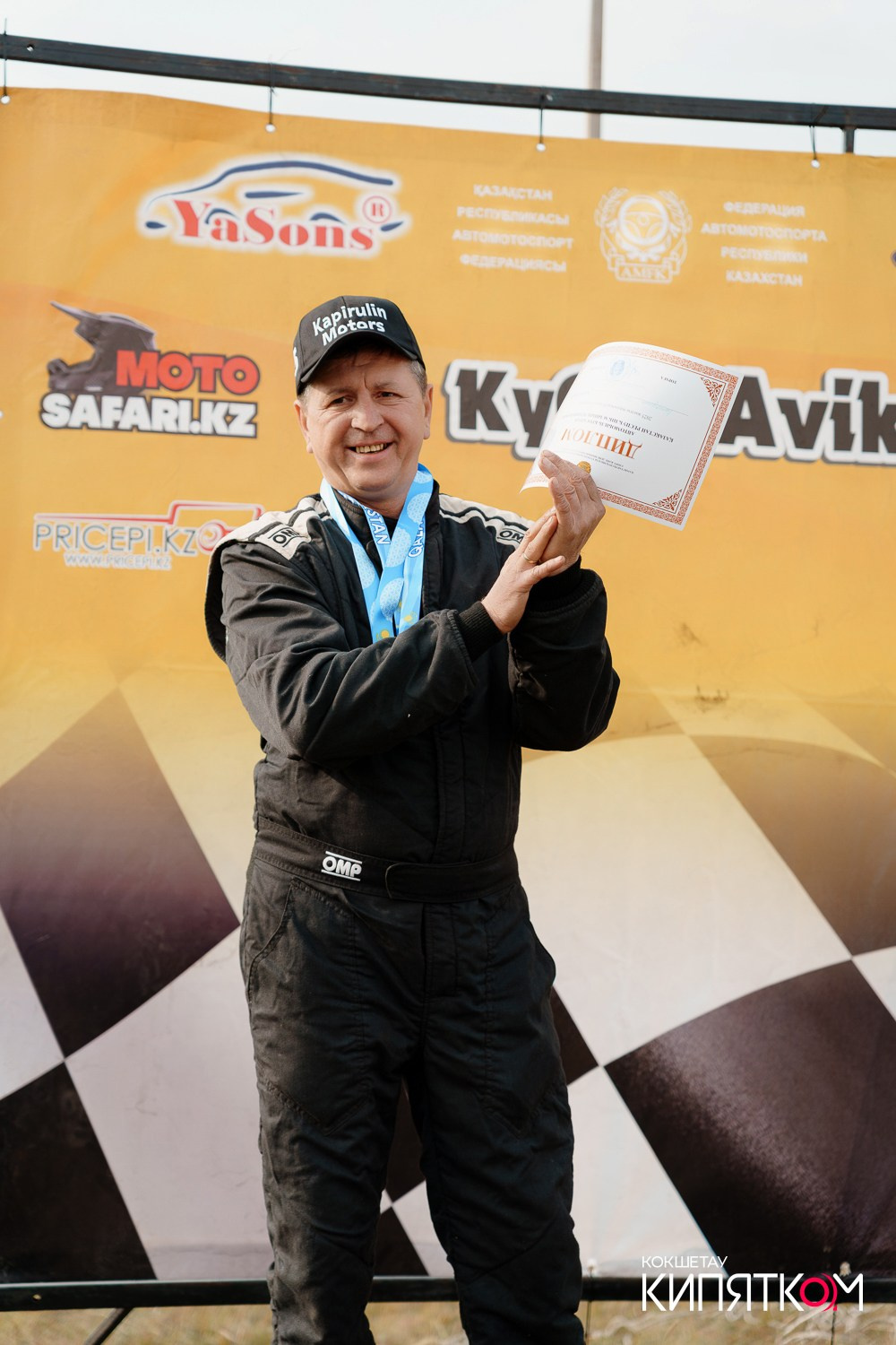 АВТОКРОСС КУБОК AVIKS GROUP. КИПЯТКОМ КОКШЕТАУ