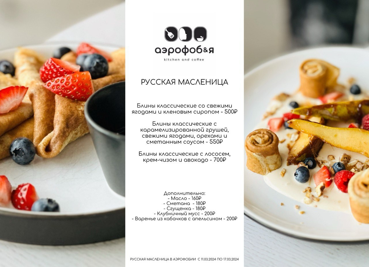 Промо-материалы. Фото и видео для кофеен в Москве Coffee|Smm|Video